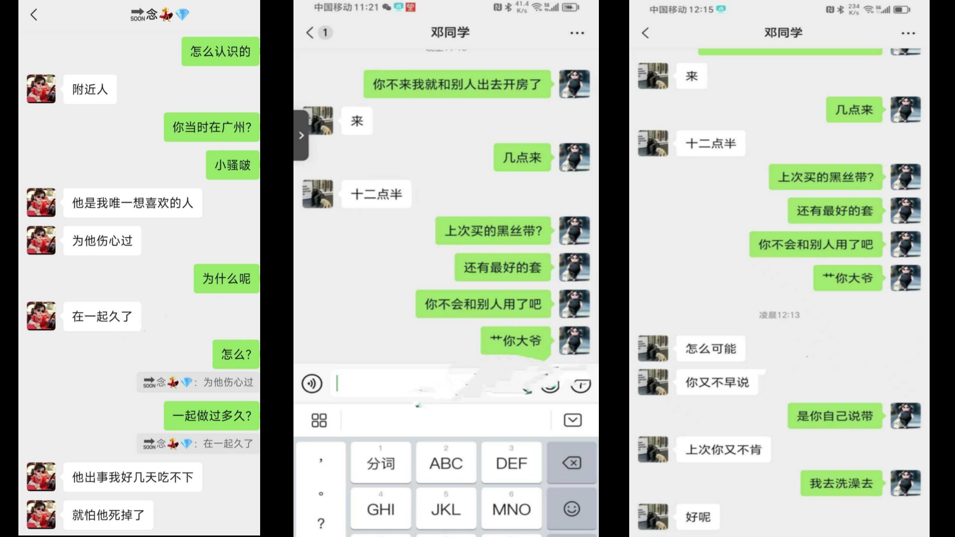 吃瓜.韶关.源第.二中学.数学老师李昌.现一年.出.轨数十.人带炮友去.到老公.的婚房做.爱约炮