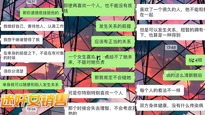 成都地产销售吃宵夜被灌醉颜射脸上.