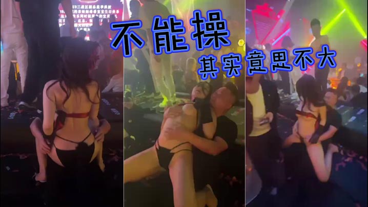 不能操其实意思不大的