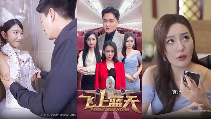 擦边短剧飞上蓝天100集完结大后宫女主们很有味道操的他人之妻尺度之大堪比三级