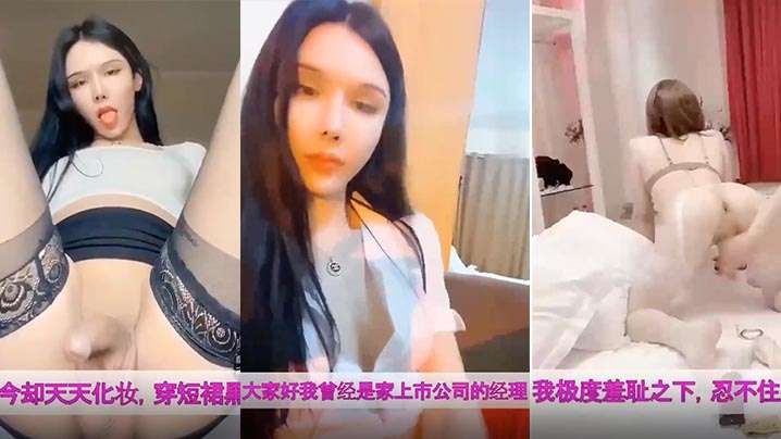 被下属调教成母狗我曾是高傲的经理还堕落成在工地吃鸡的巴的廉价妓女