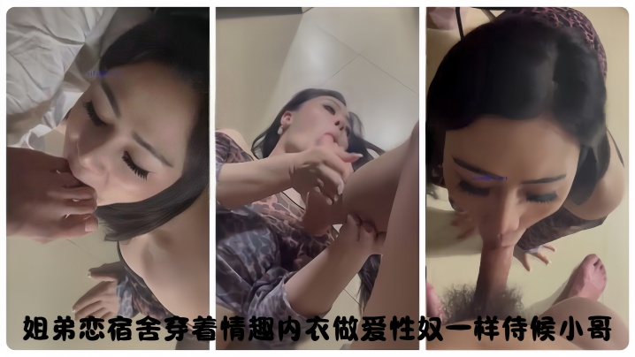 百度云泄密流出离异御姐少妇和单位小伙姐弟恋宿舍穿着的情趣内衣做爱性奴一样侍候小哥