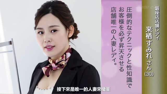 极品美女美妙享受巨屌的