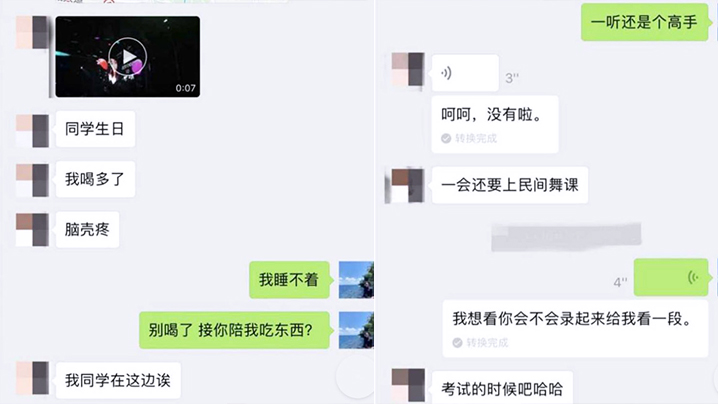 广州星海音乐学院冯娅楠喝醉了任何人都可以操鸡巴插入的秒变骚母狗