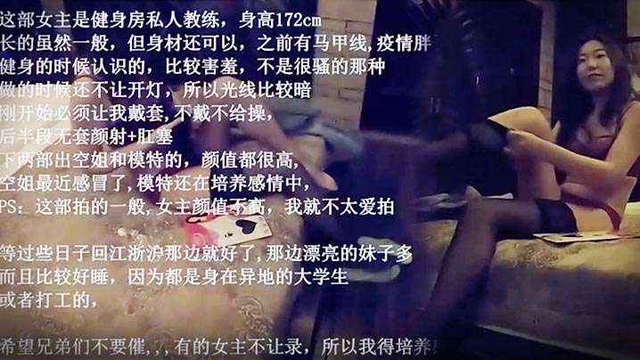 极品172CM长腿S健身房私人教练_扛腿黑丝抽操_的无套颜射肛塞刺激