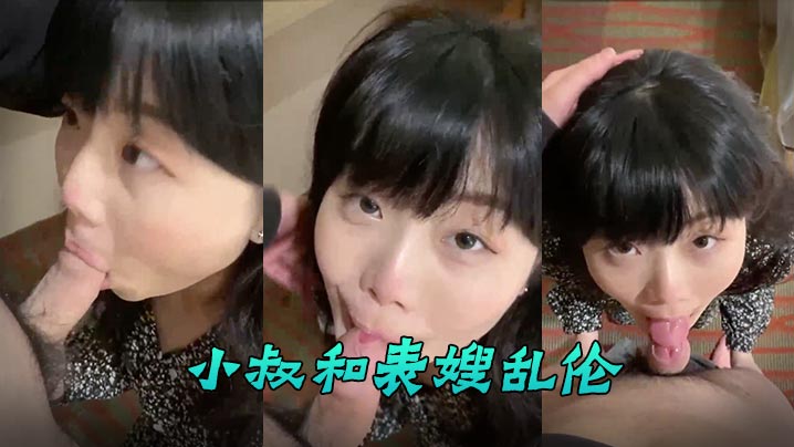 百度云泄密小叔和表嫂乱伦商场试衣间上演活春宫椅子上的观音坐莲