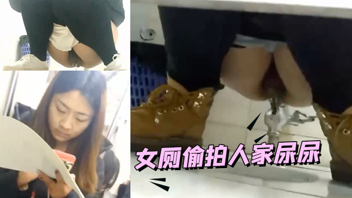 地铁站四处游荡尾随警惕性差的妹子进女厕偷拍人家尿尿的