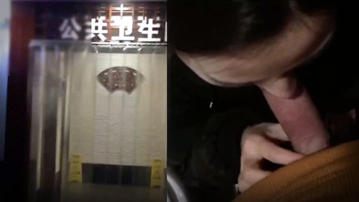 霸道魔鬼身材女神极品微博网红巨乳女神未晚与炮友公厕的啪啪自拍
