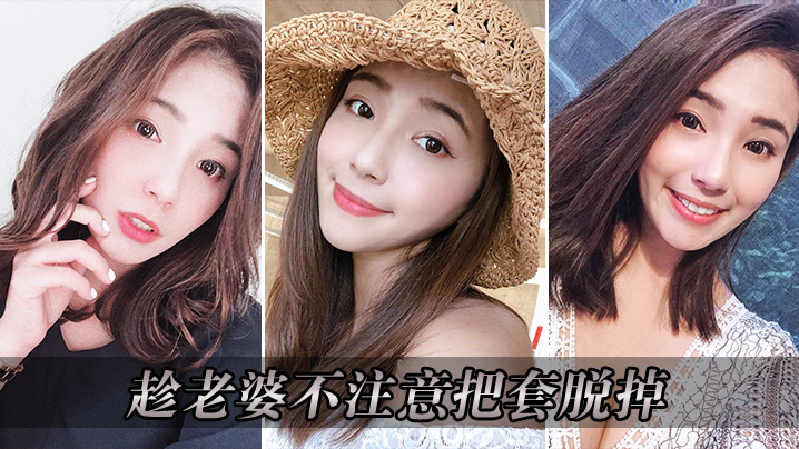 把老婆操的淫叫连连的