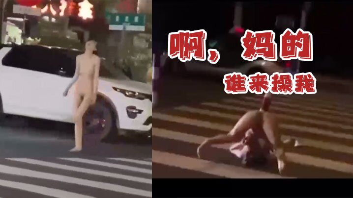 啊妈的谁来操我的