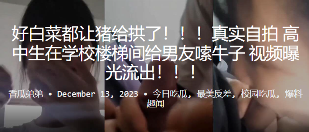 好白菜都.让猪给.拱了高中生在.学校楼梯间给.男友的嗦牛子视频曝.光流出