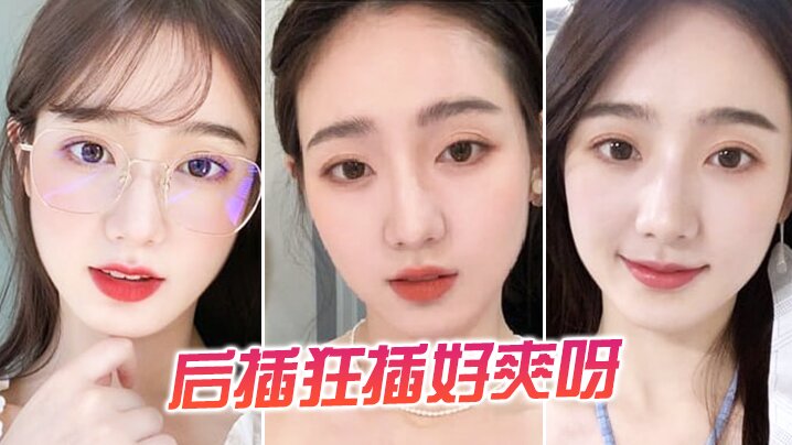 后插狂插好爽呀的
