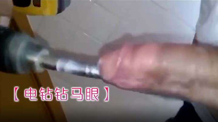 电钻钻马眼卧槽是个狠人的