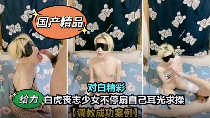 国产精品大二研究生女学姐被调教的成淫荡的母狗