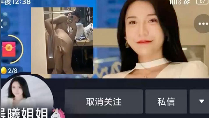 抖音网红最新瓜瓜隐藏的的大屌泄露